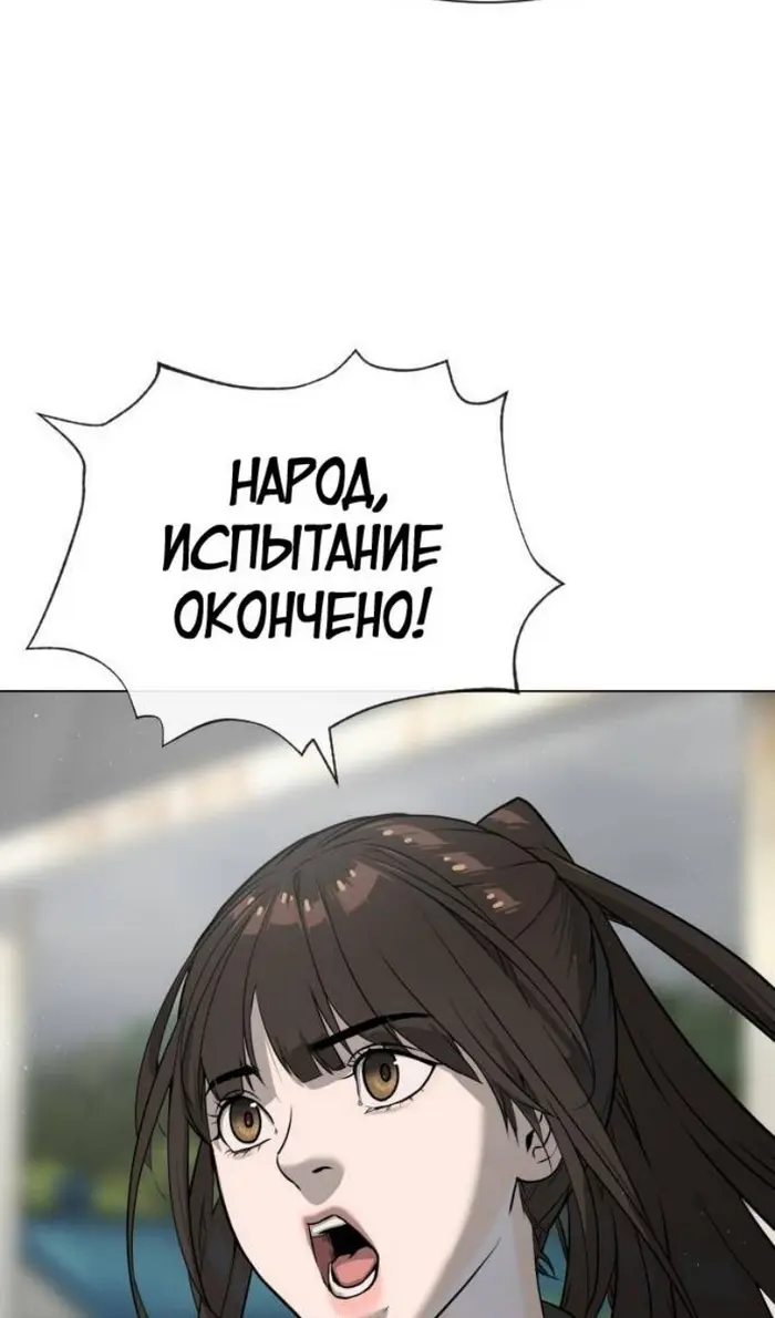 Страница 124