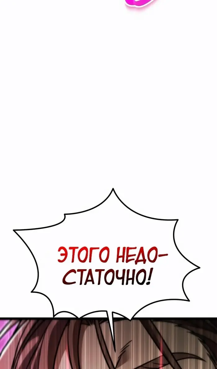 Страница 85