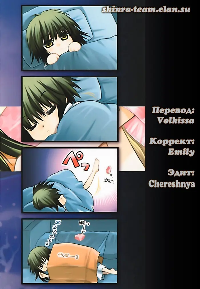 Страница 39