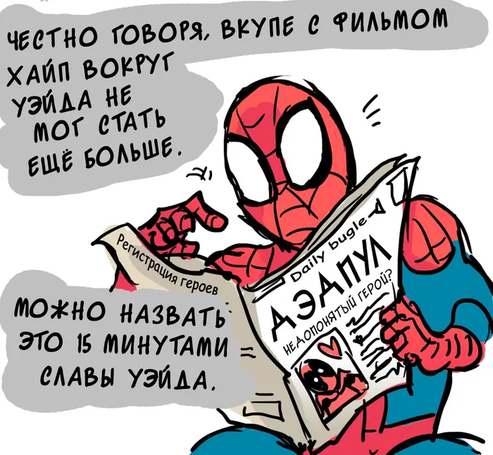 Страница 28