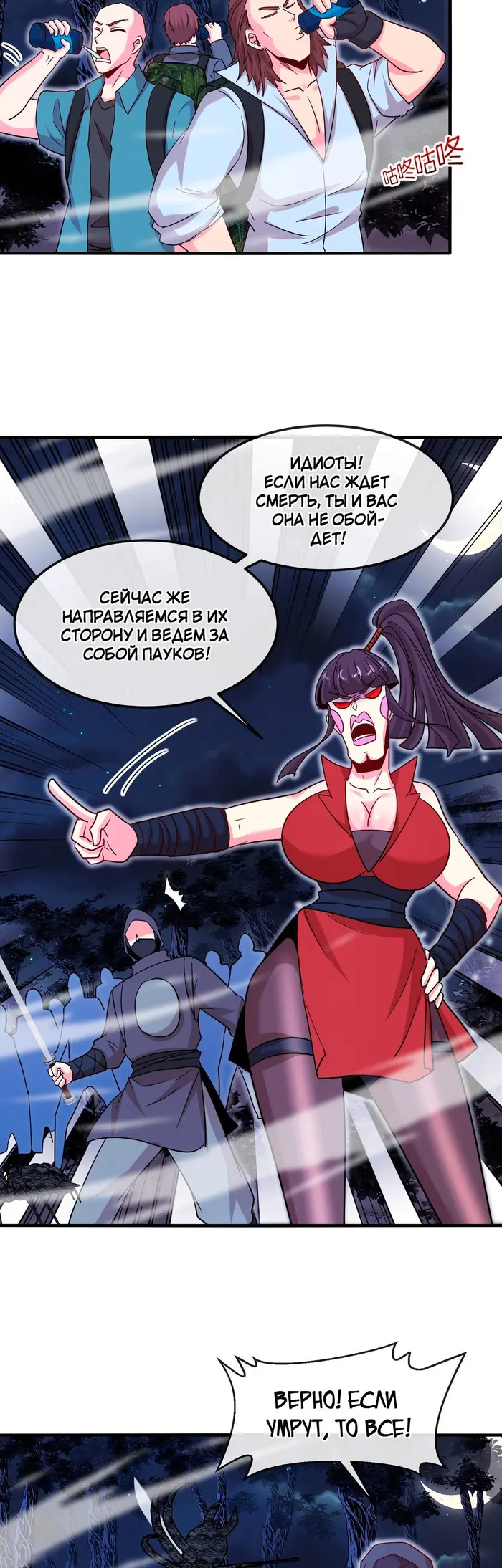 Страница 20