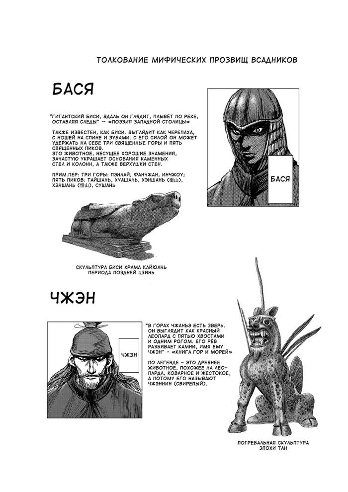 Страница 35