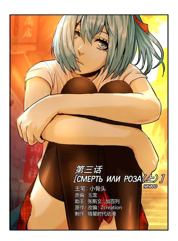Страница 1