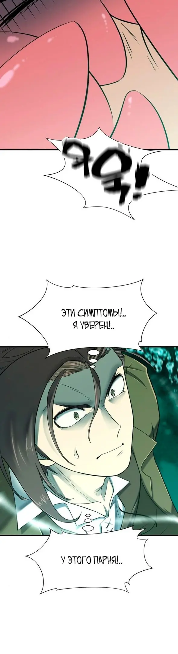 Страница 57