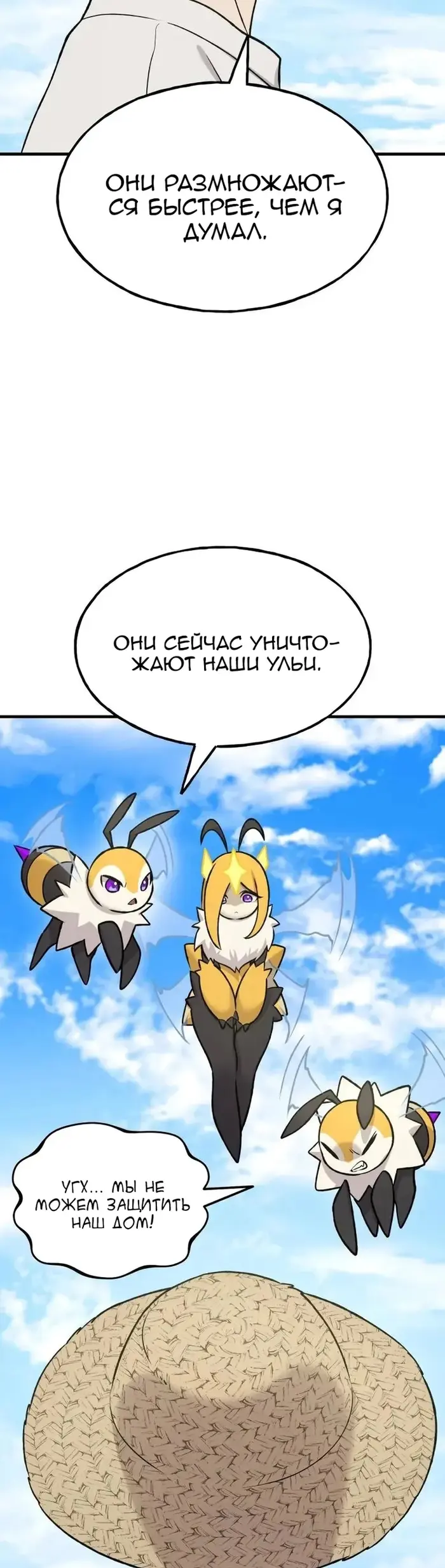 Страница 34