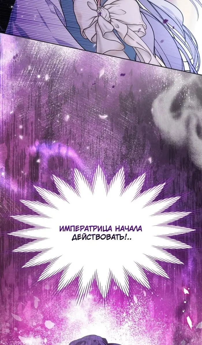 Страница 76