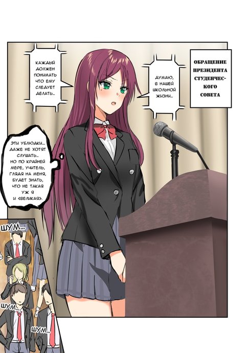 This Young Lady Will Receive 1 Yen for 1 Like