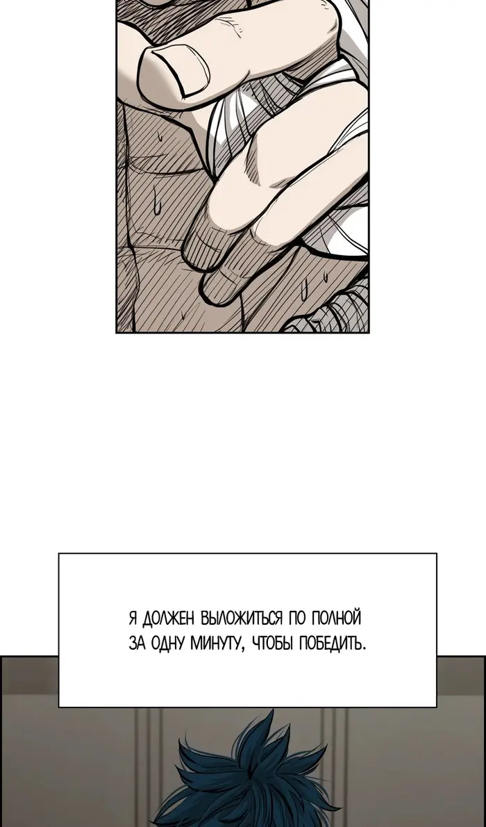 Страница 78