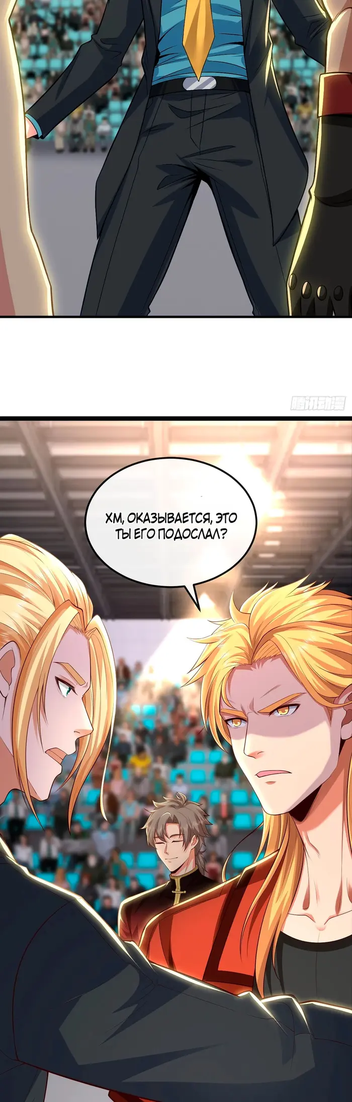 Страница 17