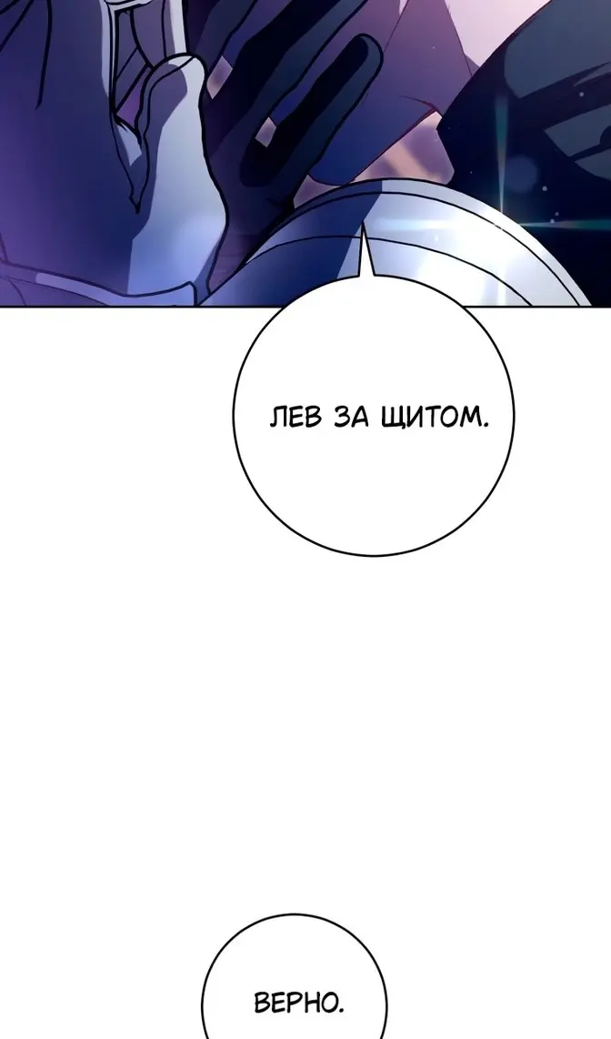 Страница 76