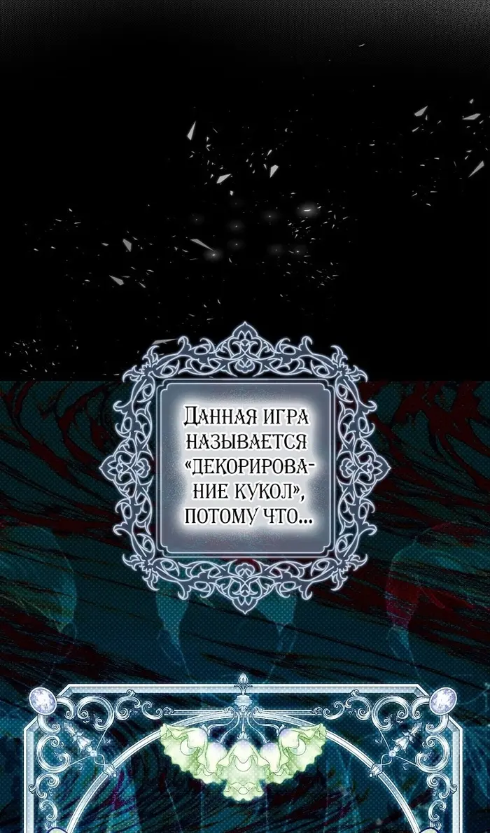 Страница 44