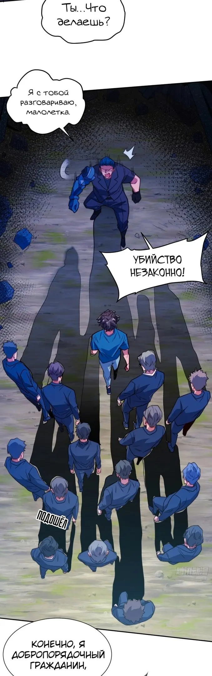 Страница 16