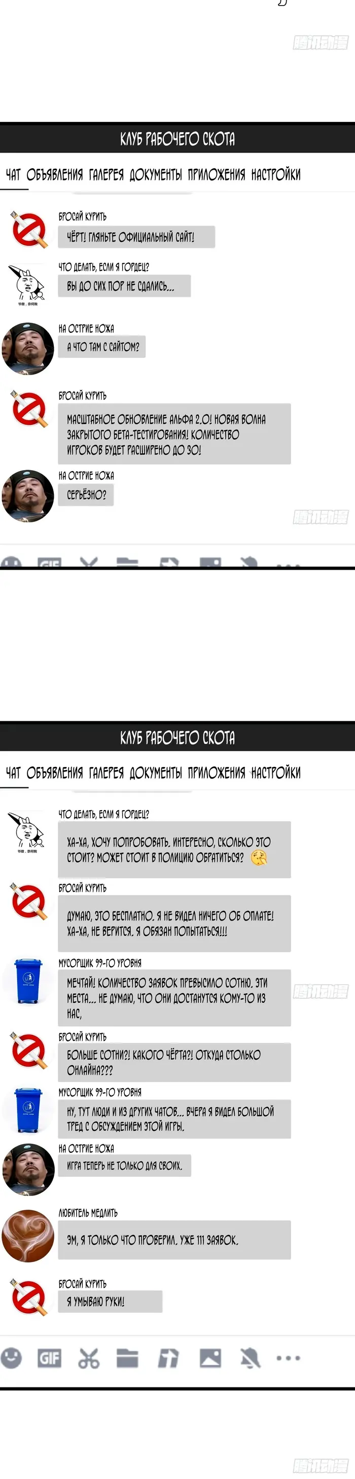 Страница 28