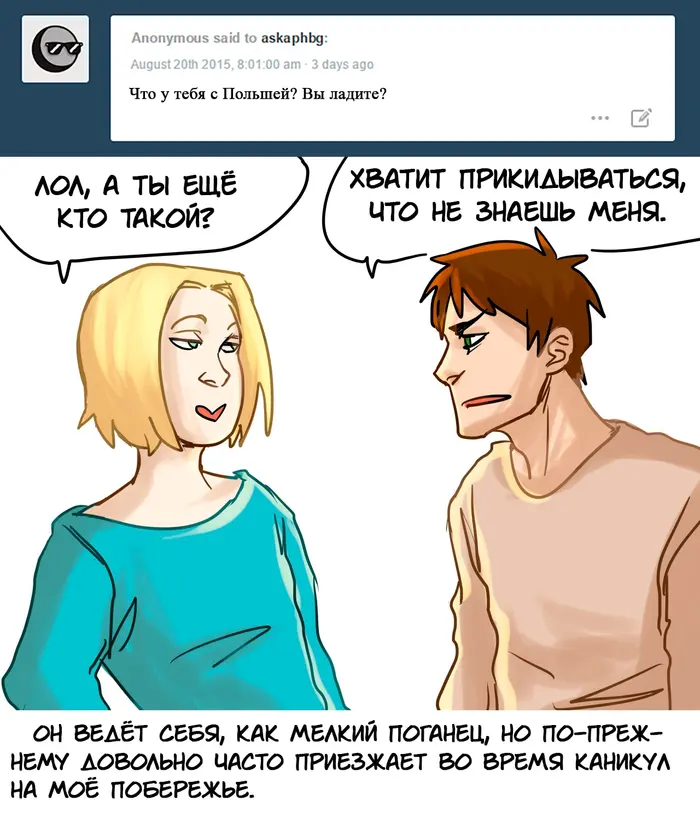 Страница 31