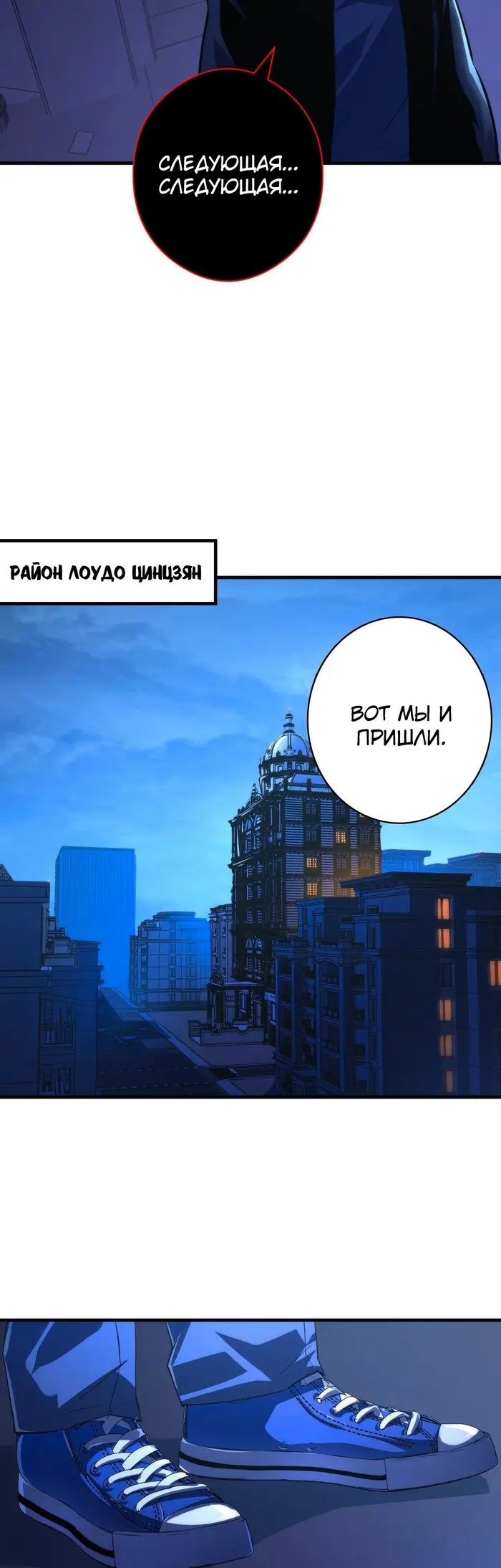 Страница 19
