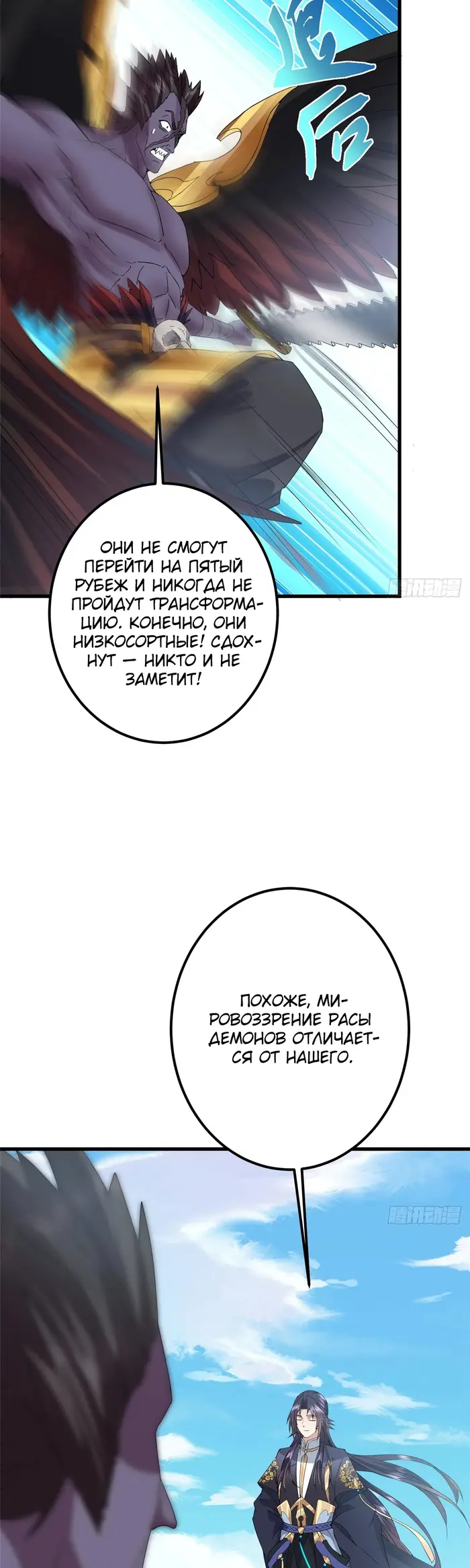 Страница 21