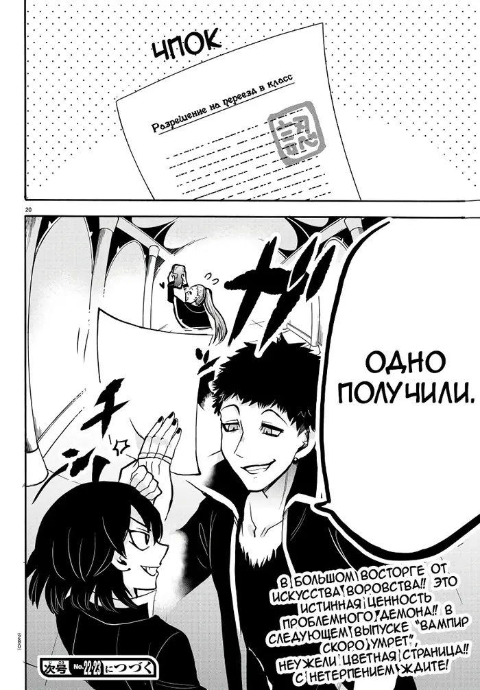 Страница 18