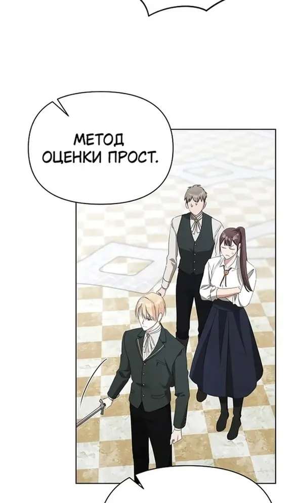 Страница 83