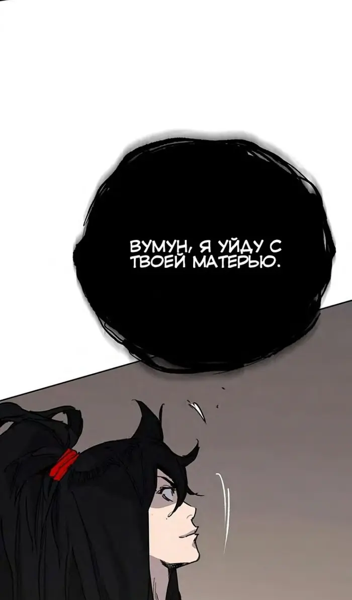 Страница 104