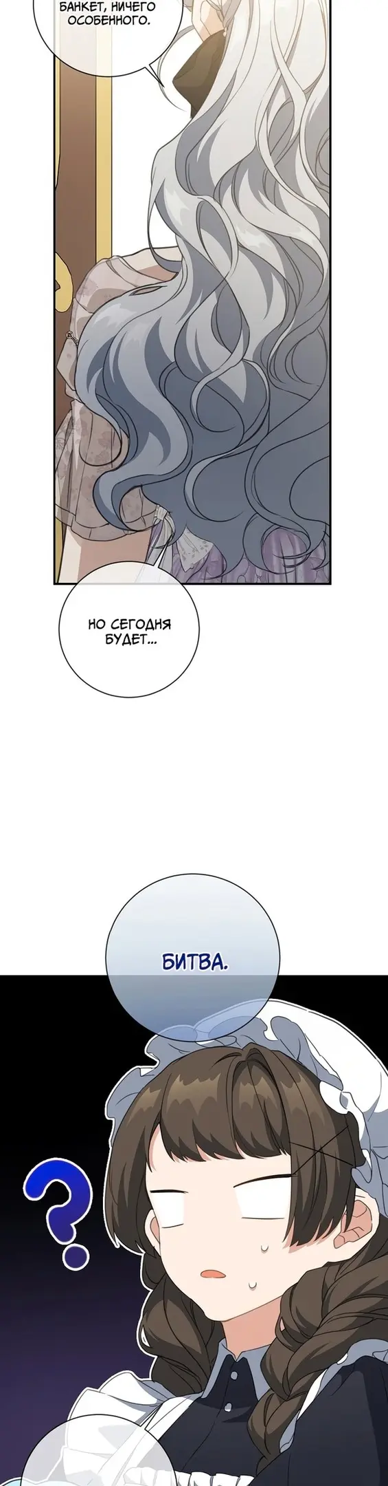 Страница 35