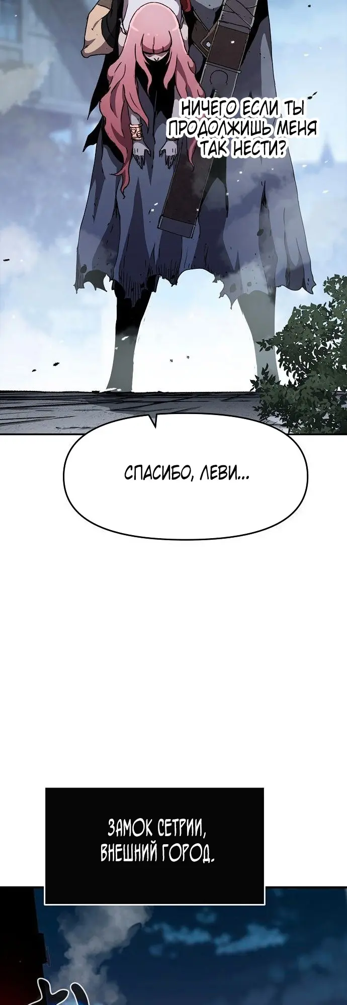 Страница 60