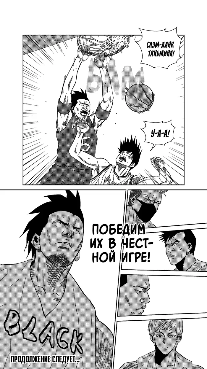 Страница 11