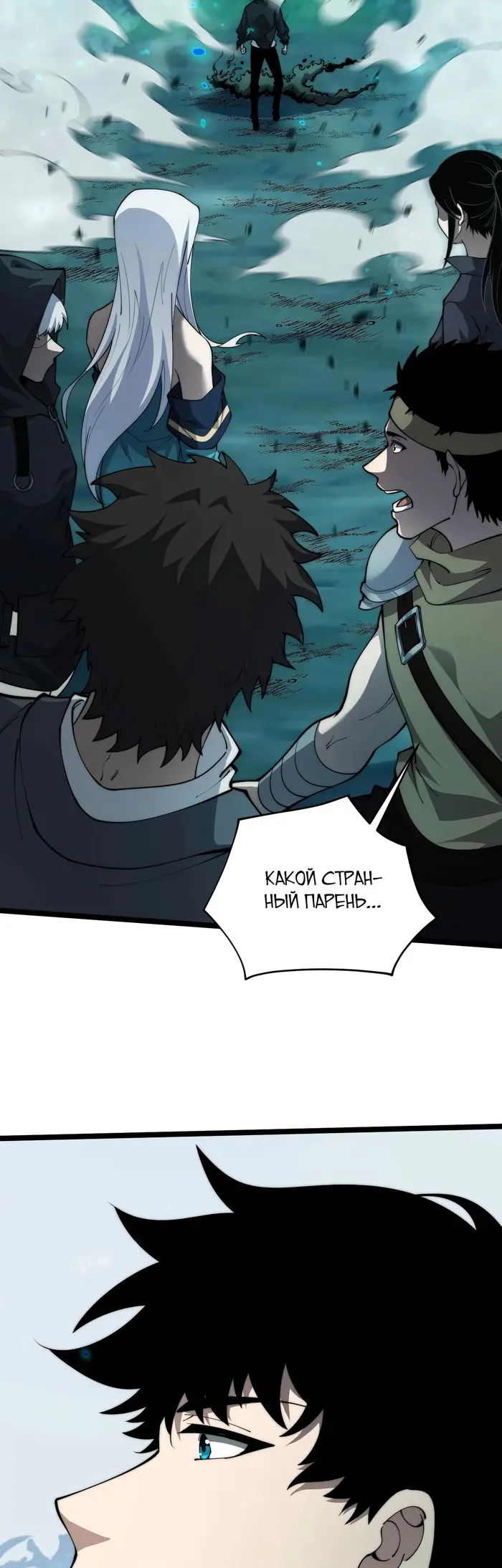 Страница 41