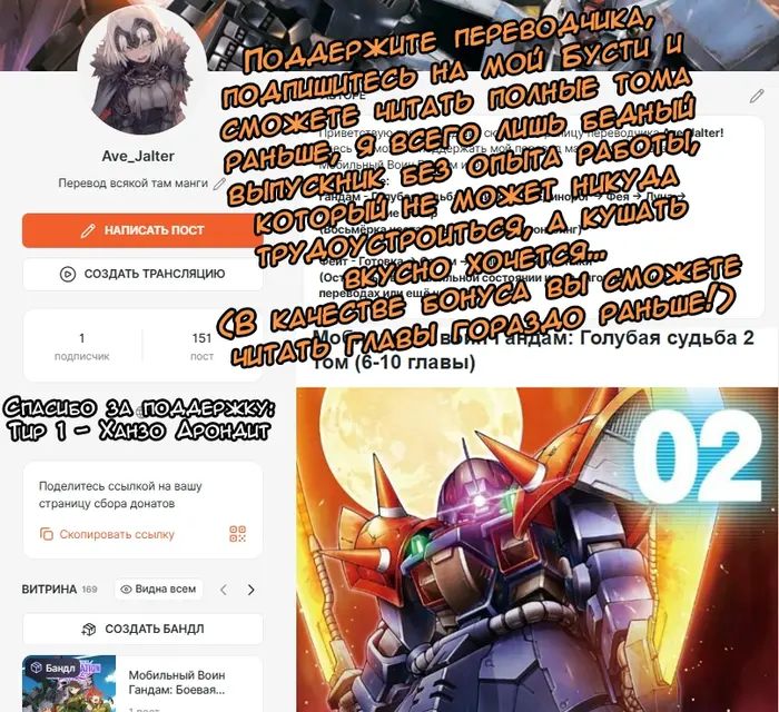 Страница 42