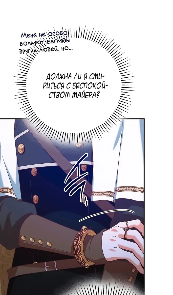 Страница 101