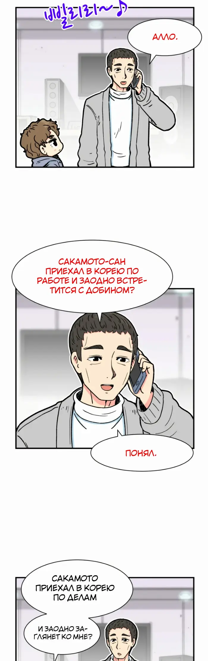 Страница 67