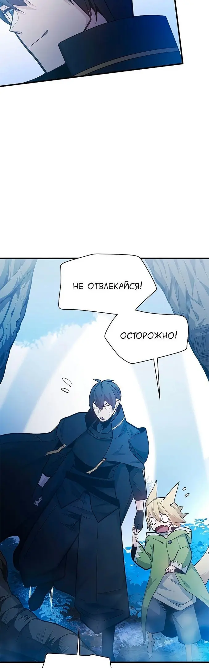 Страница 36