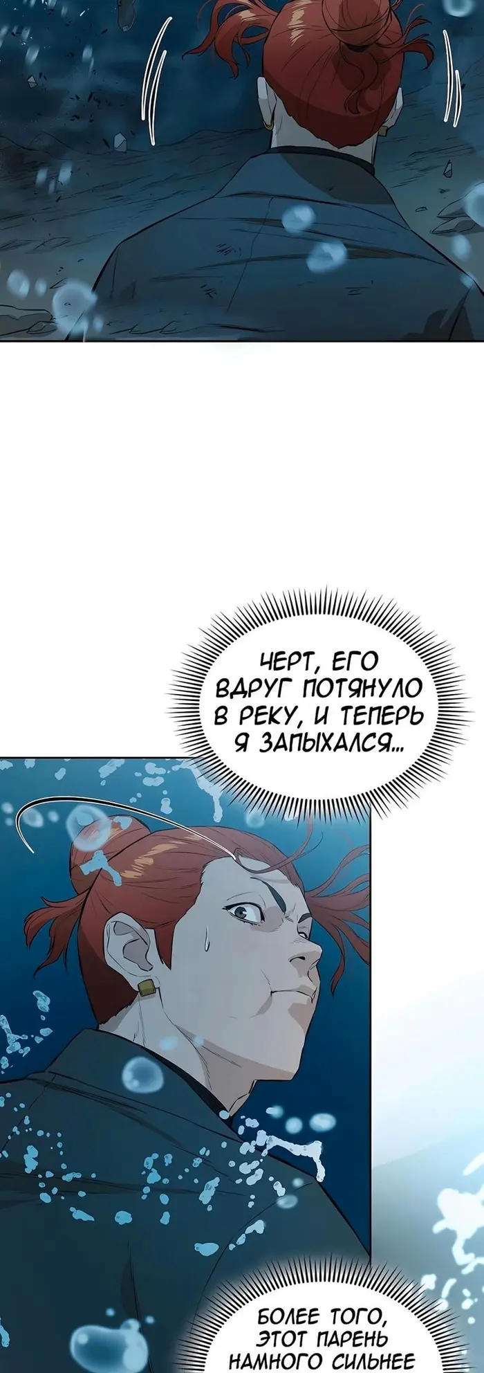 Страница 30