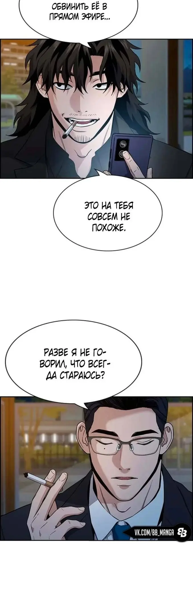 Страница 9