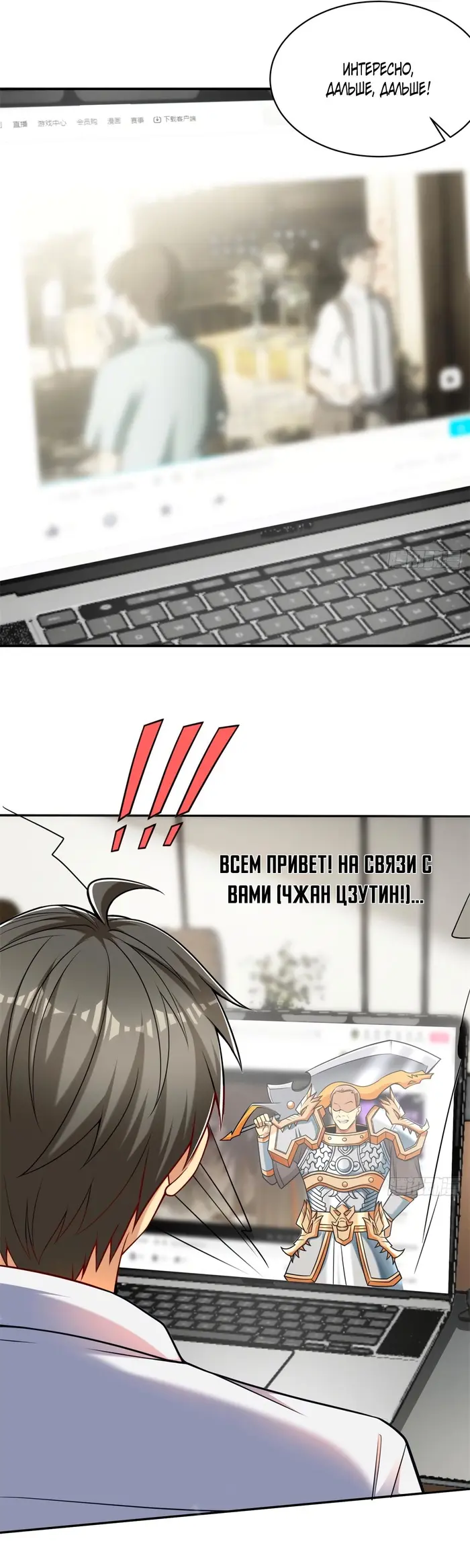 Страница 13