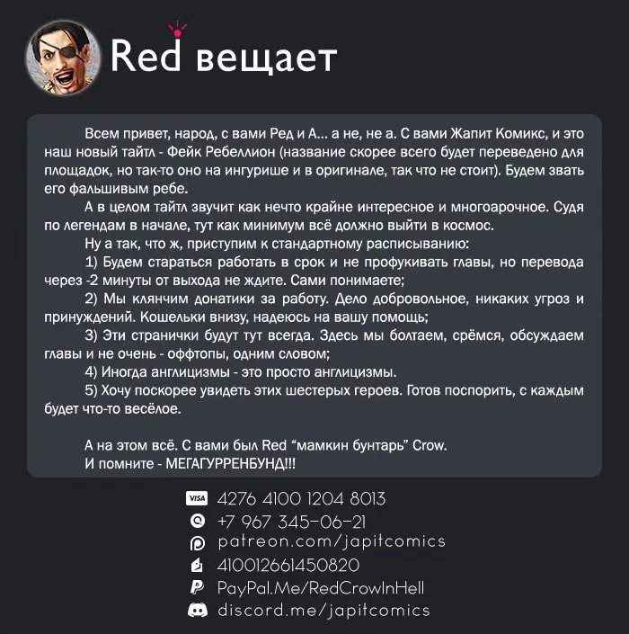 Страница 71