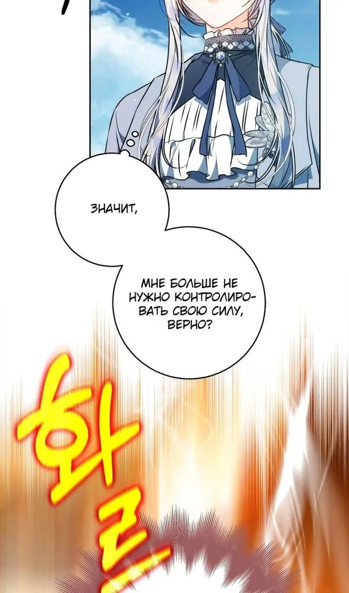 Страница 78