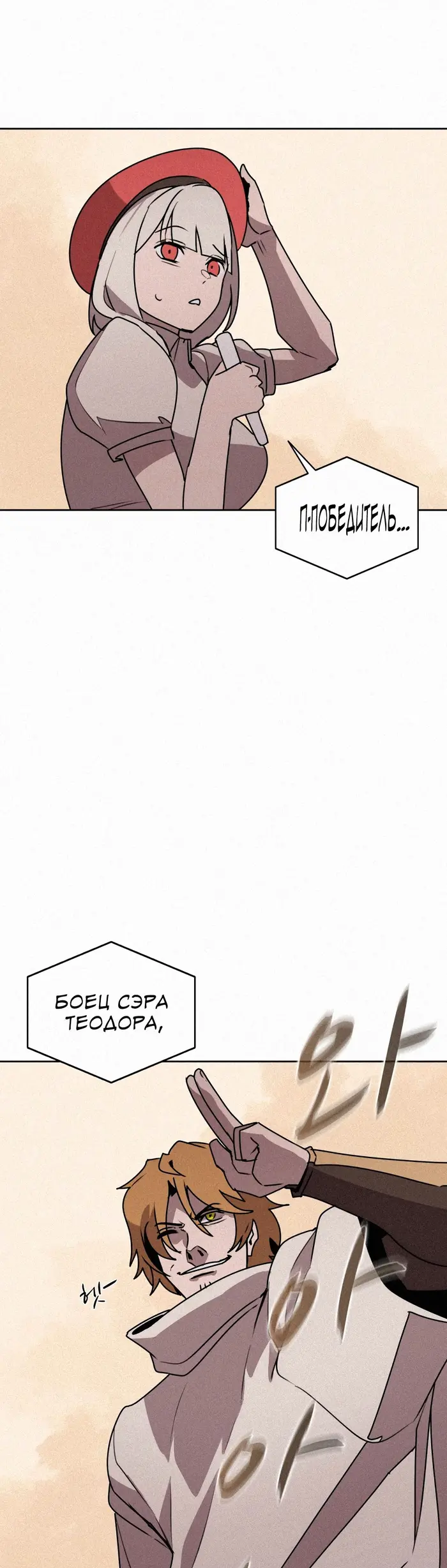 Страница 35