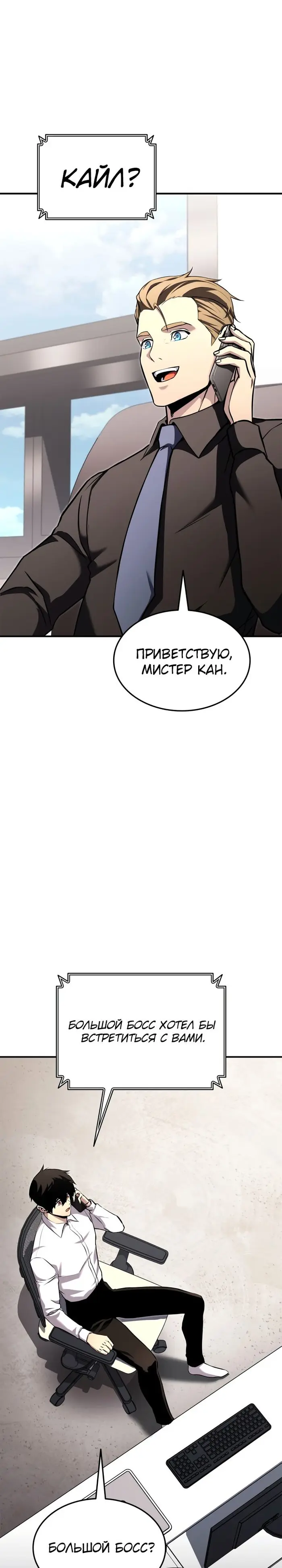 Страница 23