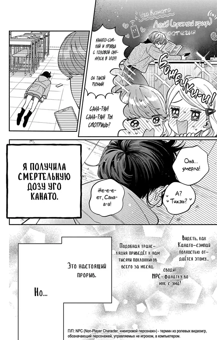 Страница 23