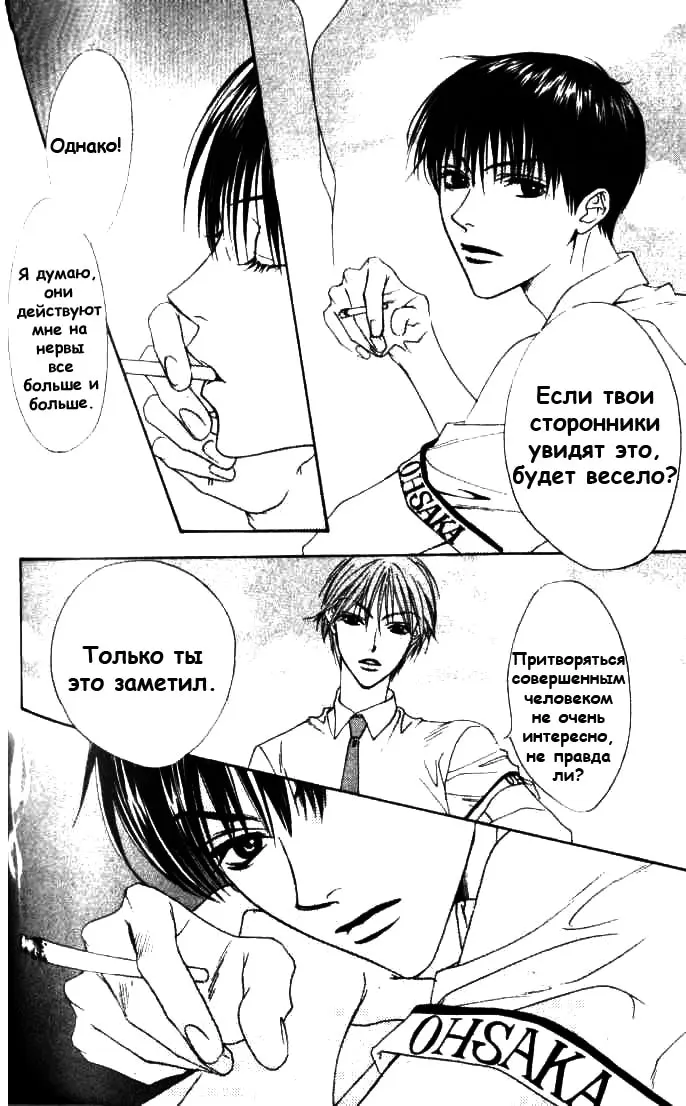 Страница 29