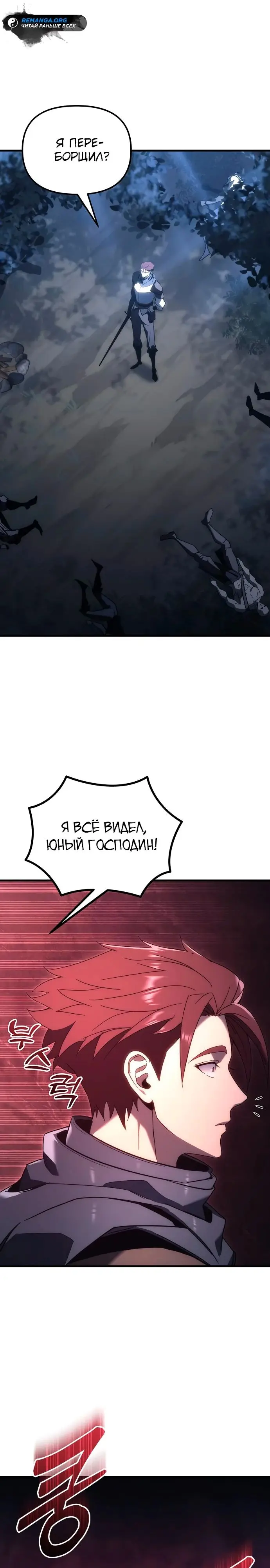Страница 41