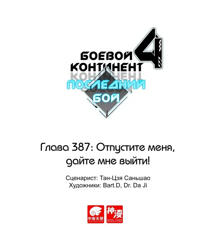 Страница 1