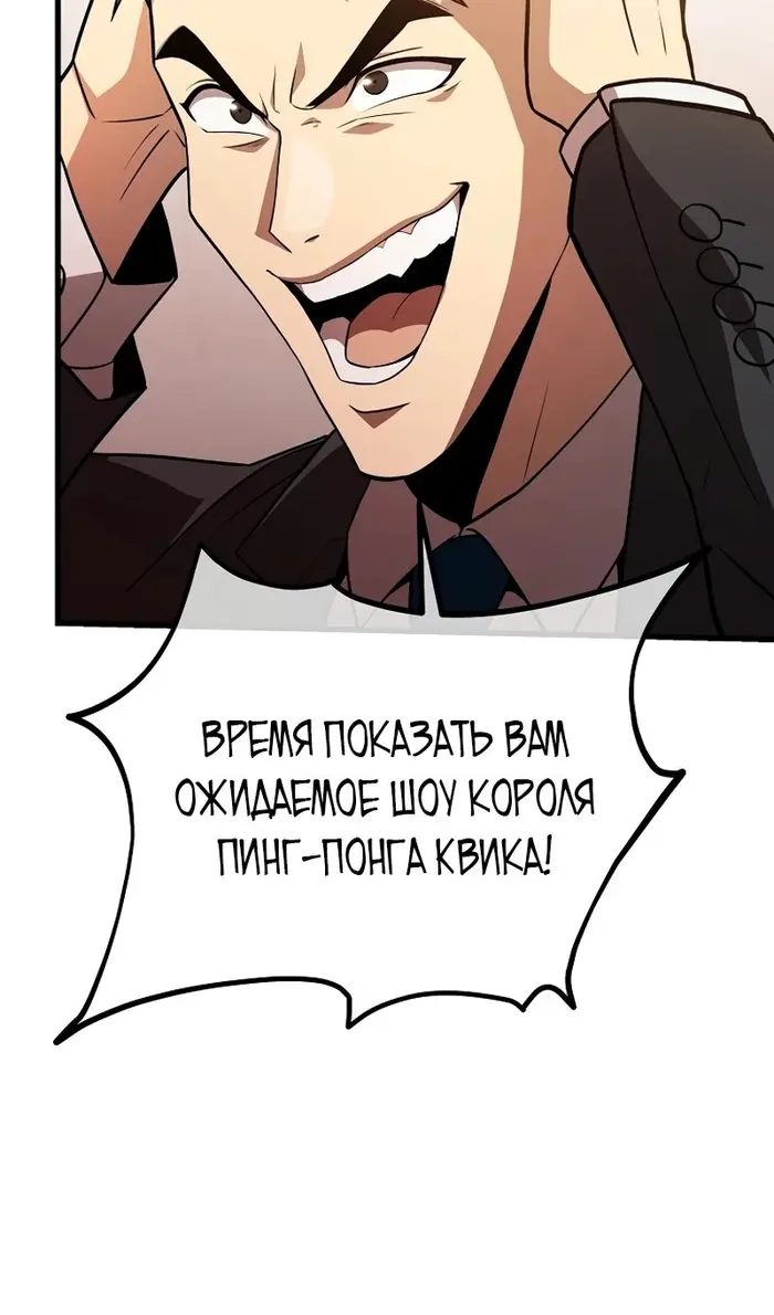 Страница 80