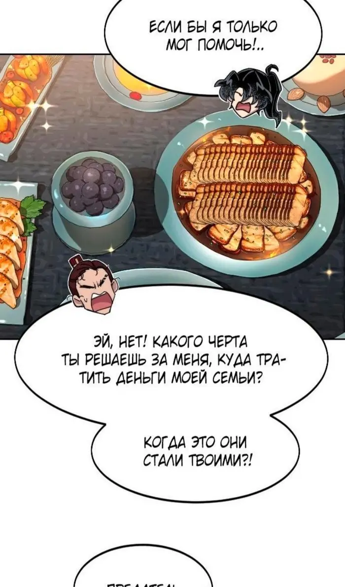 Страница 37