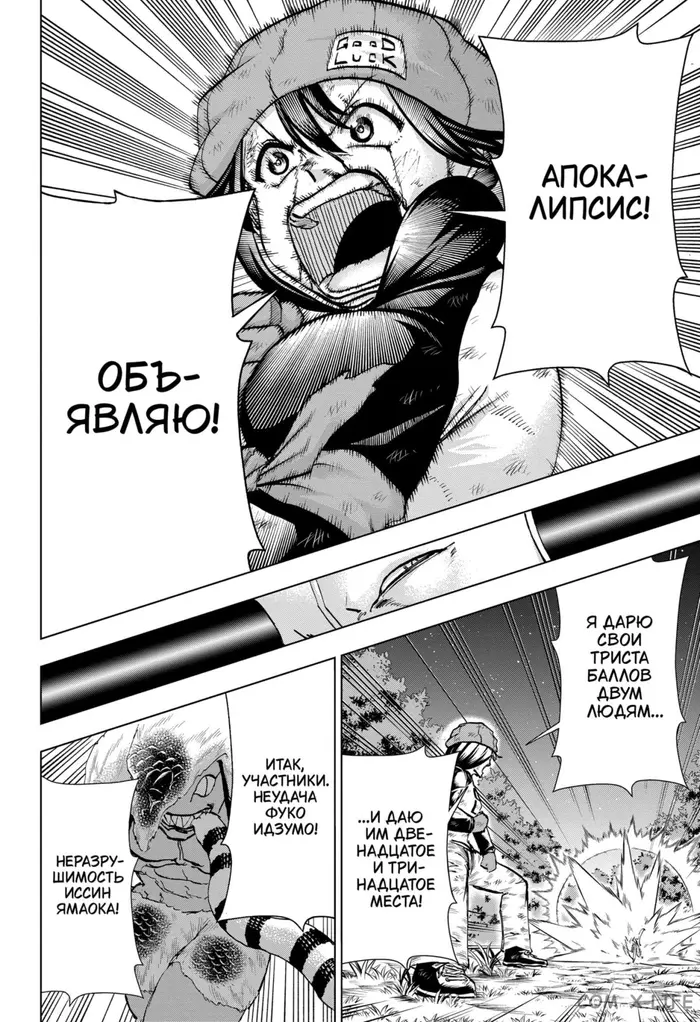 Страница 18