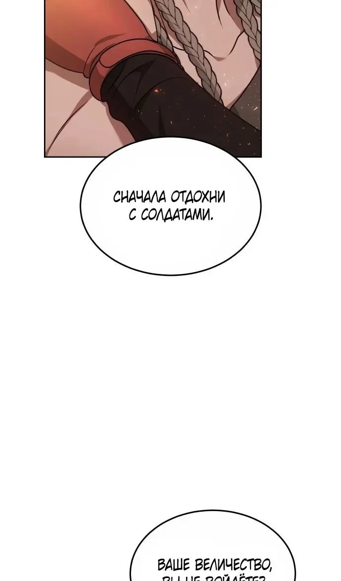 Страница 62
