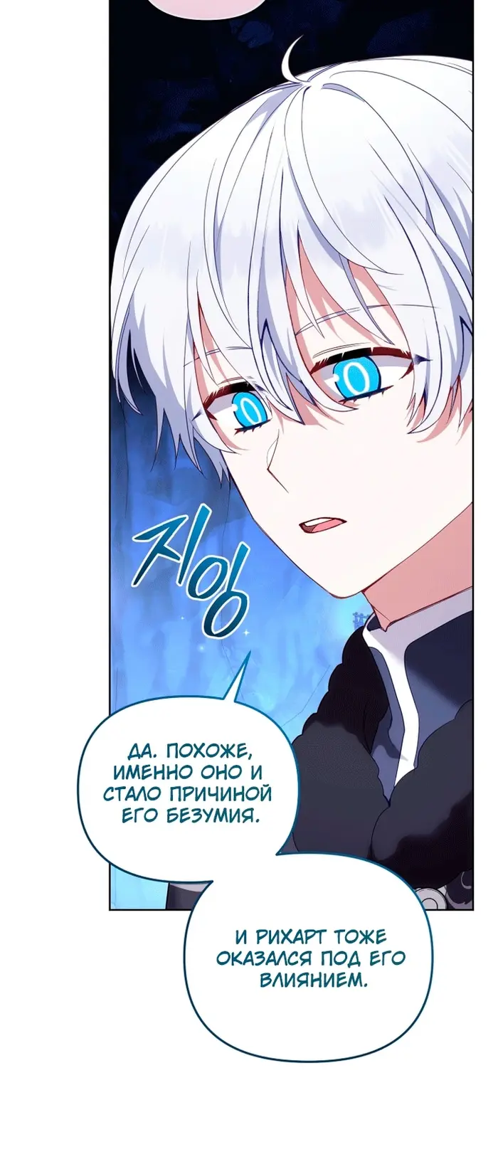 Страница 109
