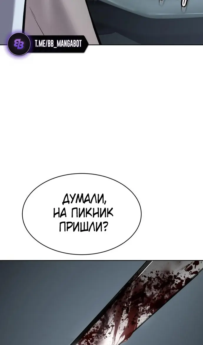 Страница 153