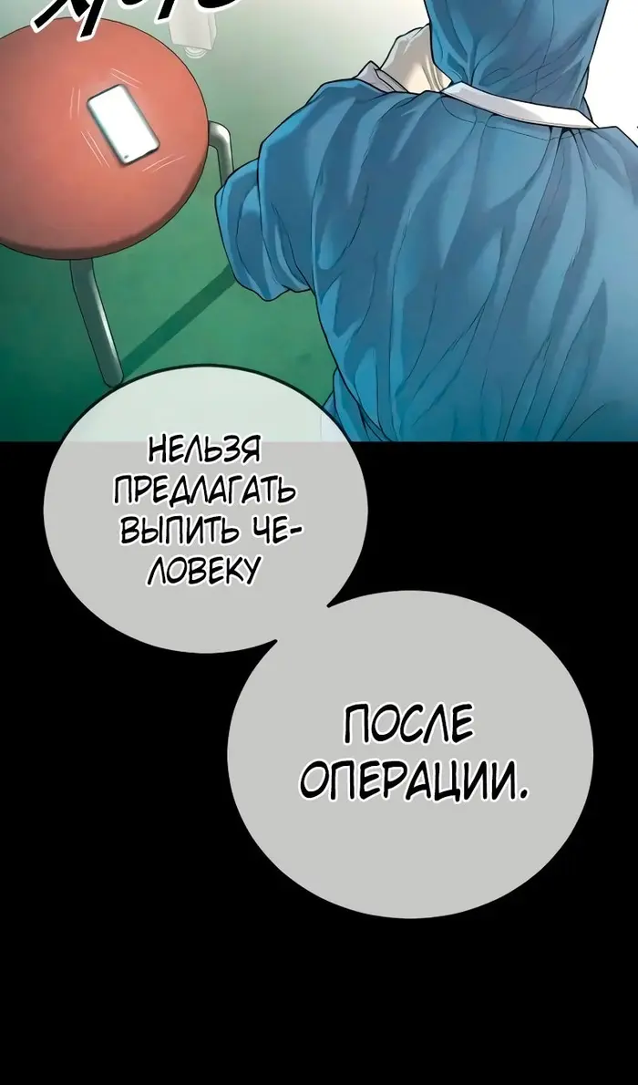 Страница 102