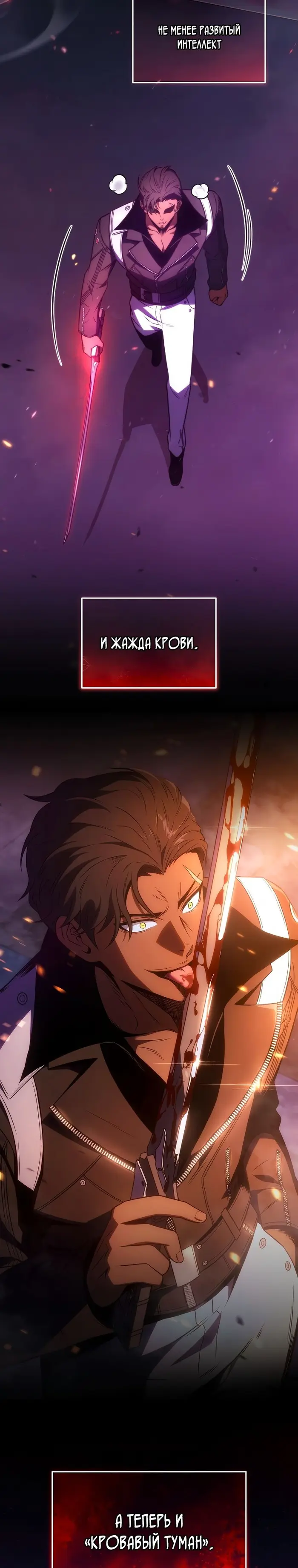 Страница 38